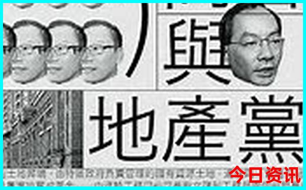 开奖视频直播